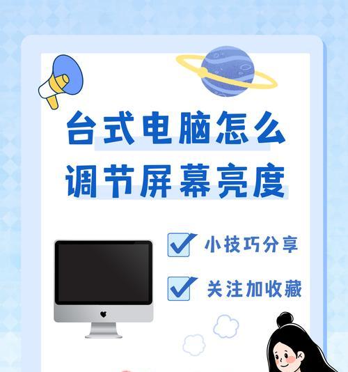 电脑快速调节声音的方法是什么？