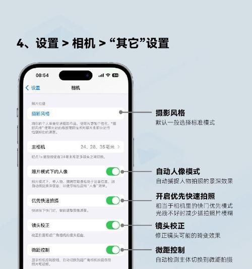 手机拍照屏幕反了怎么解决？屏幕反向拍照如何调整？