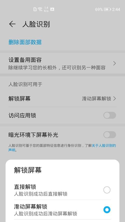 手机拍照屏幕反了怎么解决？屏幕反向拍照如何调整？