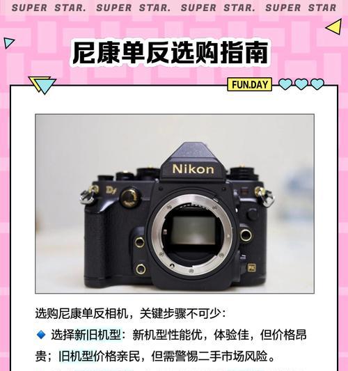 小尼康相机如何连接手机拍照？入门操作指南是什么？