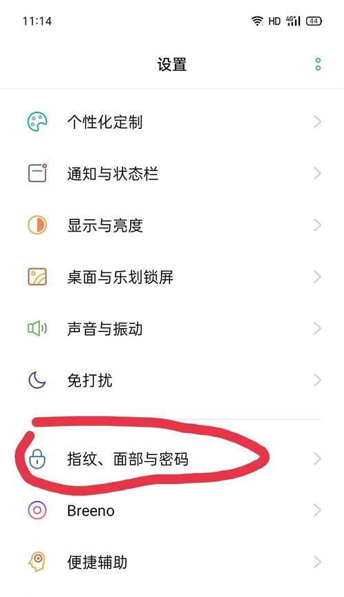 电脑任务隐藏图标如何打开？