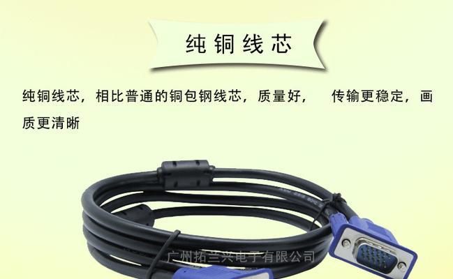 投影仪电线的标准规格是什么？如何正确连接投影仪电源？