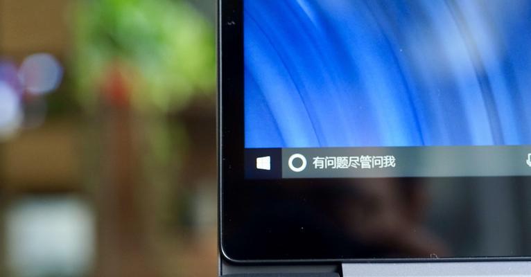 小米笔记本持续跑电如何解决？