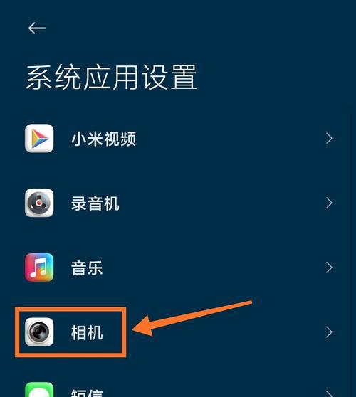 安卓手机拍照如何去除水印？