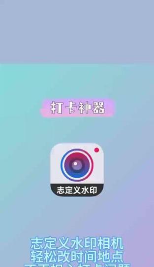 安卓手机拍照如何去除水印？