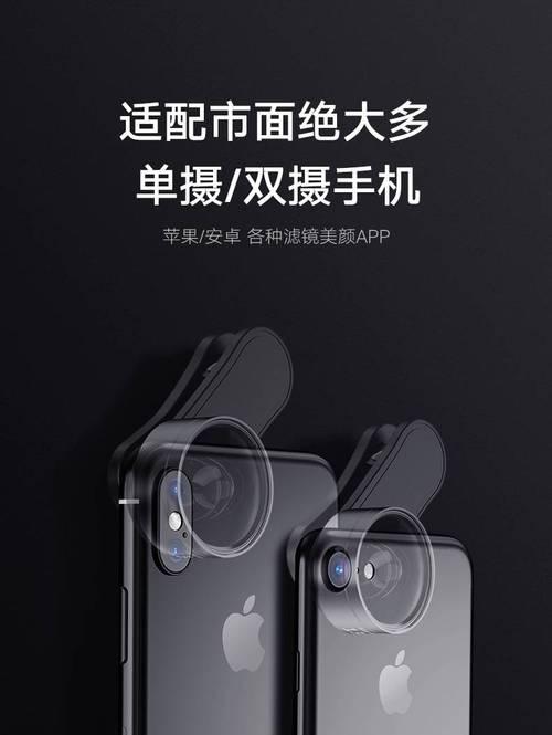 手机拍照可伸缩镜头如何设置？设置后拍照效果如何？