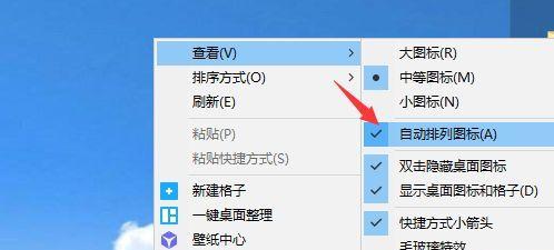 电脑图标变大的操作步骤是什么？