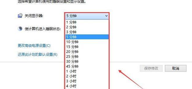 电脑待机时如何设置桌面图标？有哪些方法？
