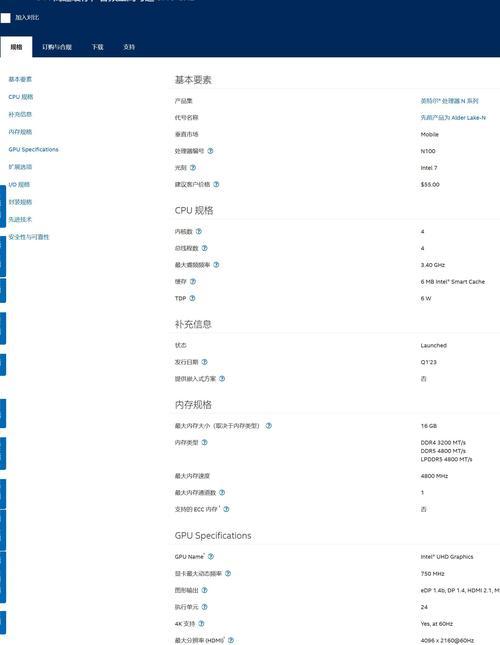 笔记本电脑cpu温度正常范围是多少？如何监控？