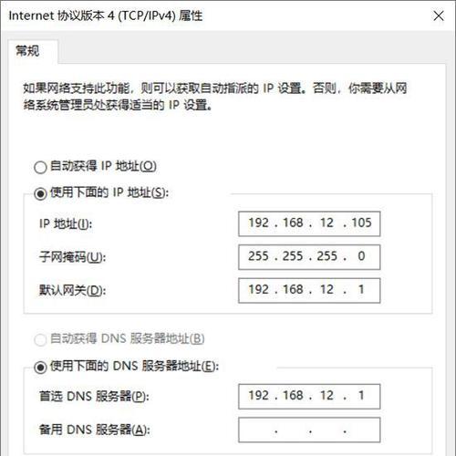 笔记本电脑如何连接网络上网？