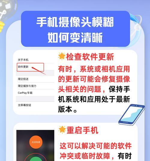 手机拍照前是否需要清洗镜头以及调整方法？