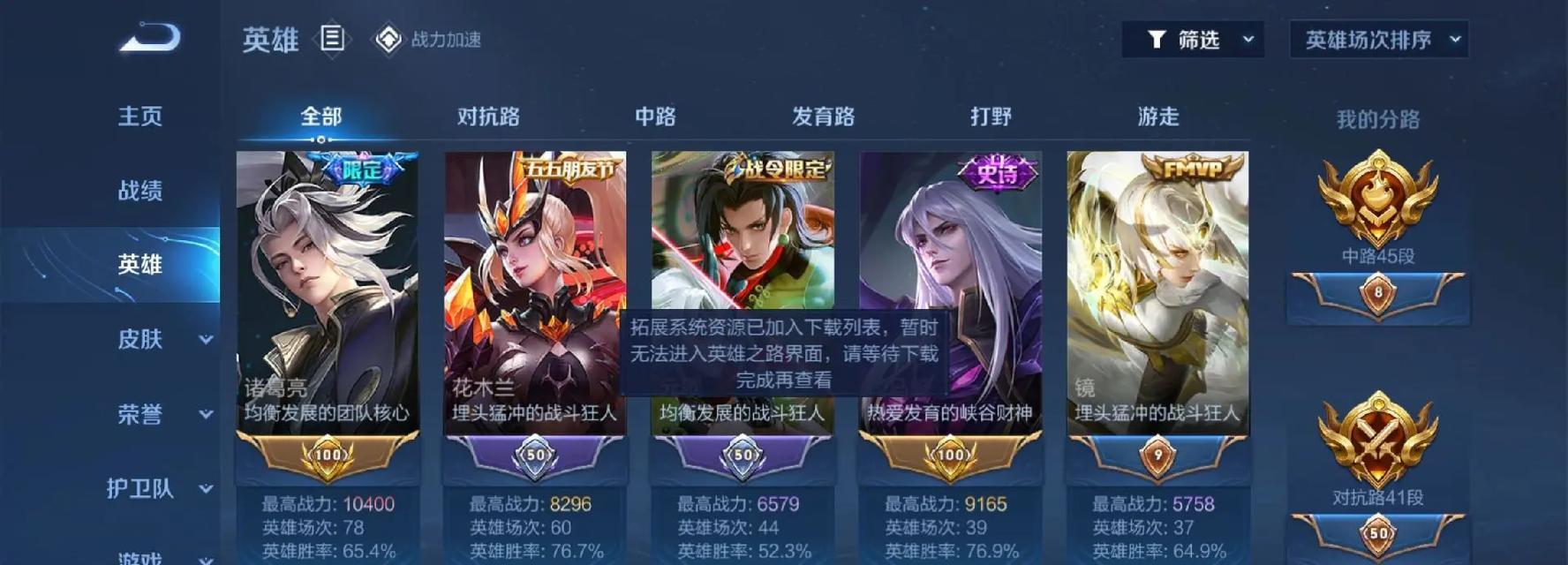 为什么王者荣耀经常出现无响应状态了？如何解决游戏卡顿问题？