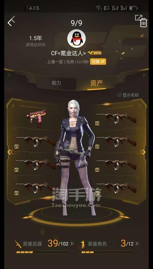 端游cf接排位单子平台？如何安全交易？