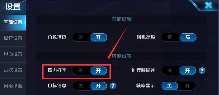 为什么王者荣耀经常出现无响应状态了？如何解决游戏卡顿问题？
