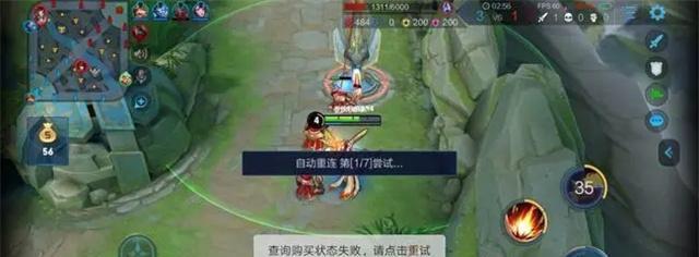 为什么王者荣耀经常出现无响应状态了？如何解决游戏卡顿问题？