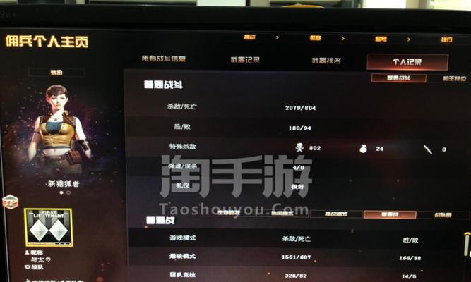 端游cf接排位单子平台？如何安全交易？