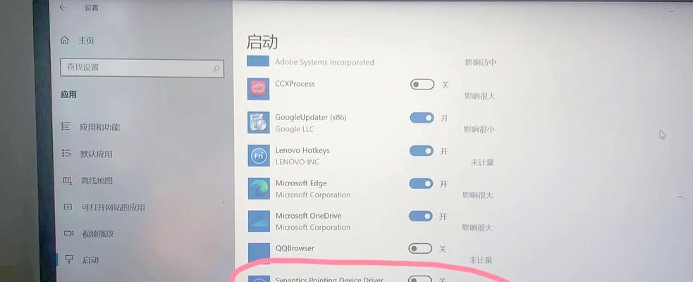电脑忽然关机是什么情况？如何排查原因？
