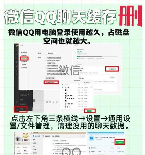 电脑程序导致内存增大如何解决？