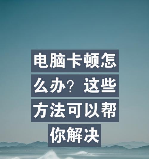 电脑程序导致内存增大如何解决？