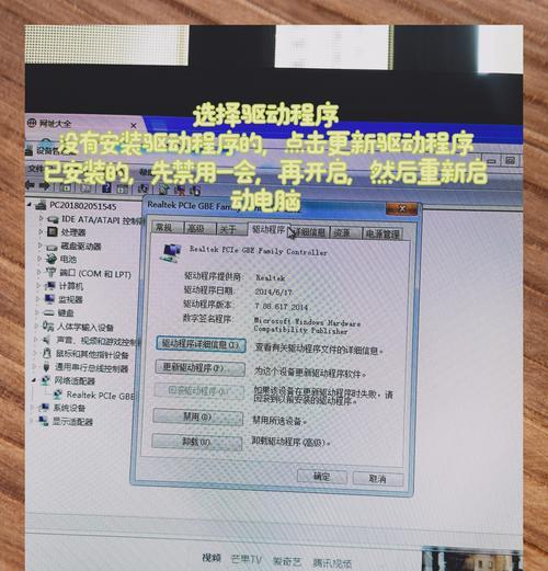 电脑程序导致内存增大如何解决？