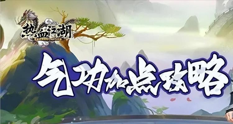 三国志战略版何进器械队如何加点？最佳加点策略是什么？