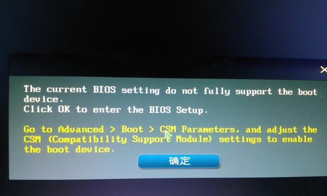 电脑关机出现英文提示？这是什么意思？