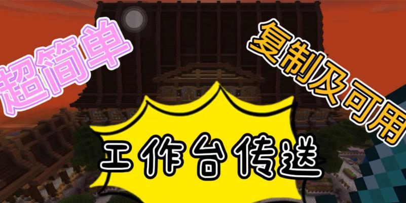 我的世界复制雪球菜单的方法是什么？如何快速使用？