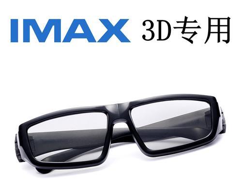 奥图码ht901投影仪适合哪种3D眼镜？如何选购？