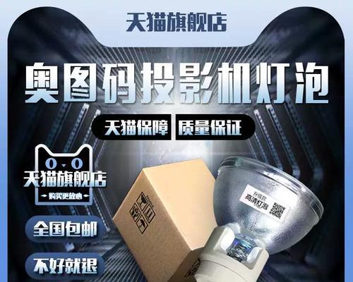奥图码ht901投影仪适合哪种3D眼镜？如何选购？