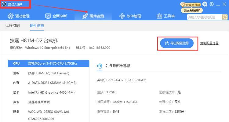 电脑配置不佳时应该怎么办？