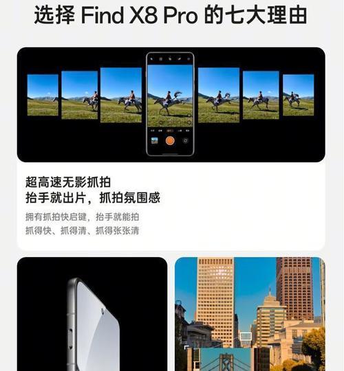 7plus手机拍照效果如何？适合摄影爱好者吗？