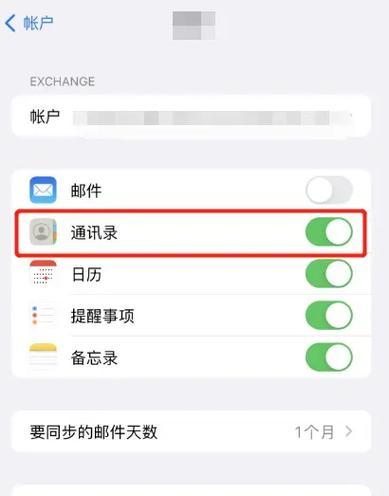 电脑共享手机屏幕声音方法？如何实现同步？