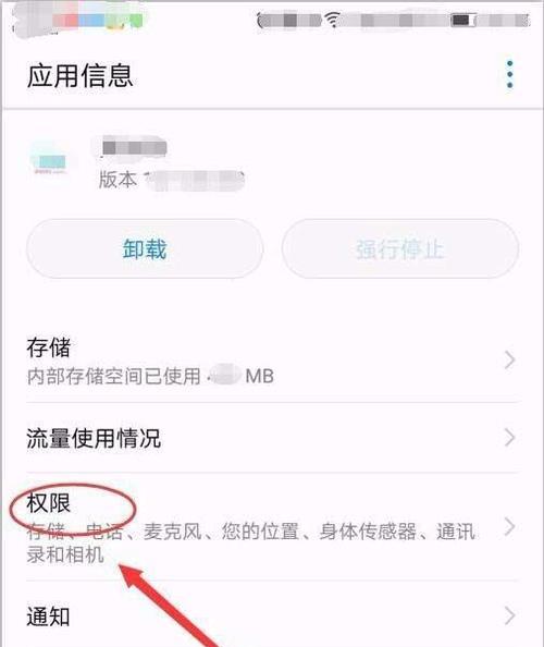 电脑共享手机屏幕声音方法？如何实现同步？