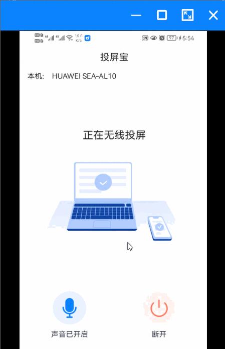 电脑共享手机屏幕声音方法？如何实现同步？