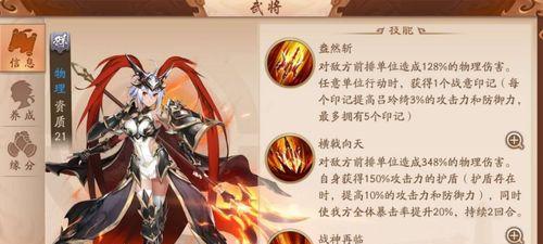 少年三国志2孙鲁班技能在哪个阵容？