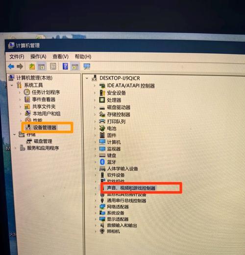 电脑没有耳机有声音吗？如何解决这个问题？