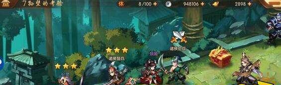 少年三国志2孙鲁班技能在哪个阵容？