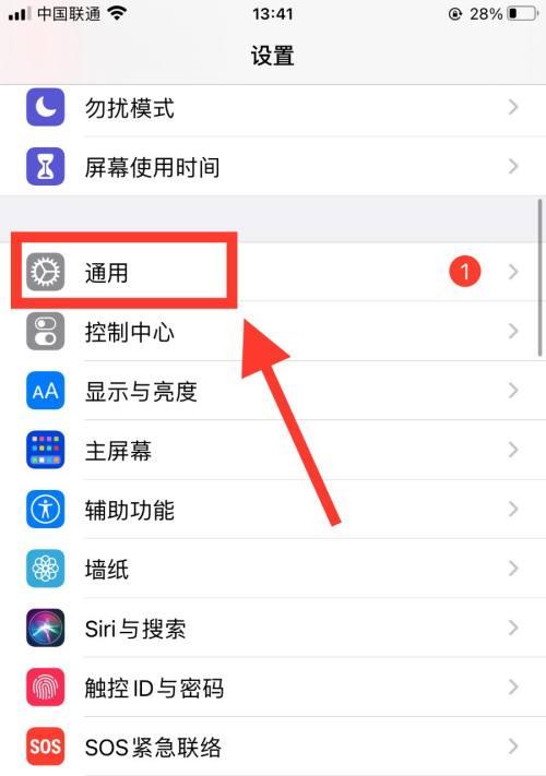 手机摄像头自动拍照设置方法是什么？