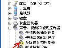 电脑声音驱动频繁丢失可能是哪些原因造成的？