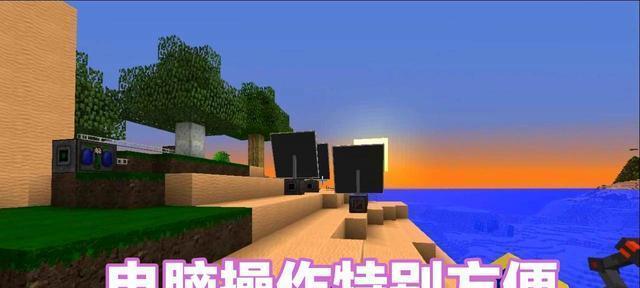 电脑mc占用内存大怎么优化？有哪些解决方案？