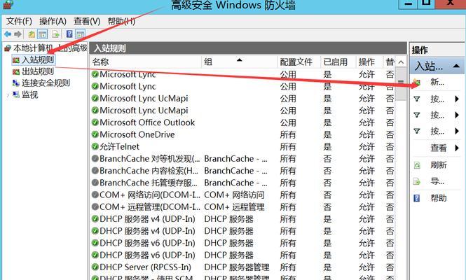 Win7电脑取消自动关机的方法是什么？