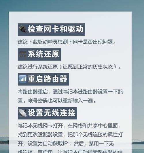 笔记本电脑如何连接有线网络？连接步骤详细说明？
