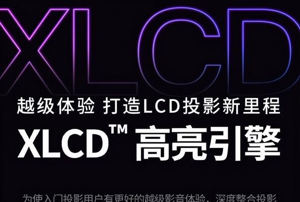 激光投影仪吊投怎么设置？设置过程中需要注意什么？