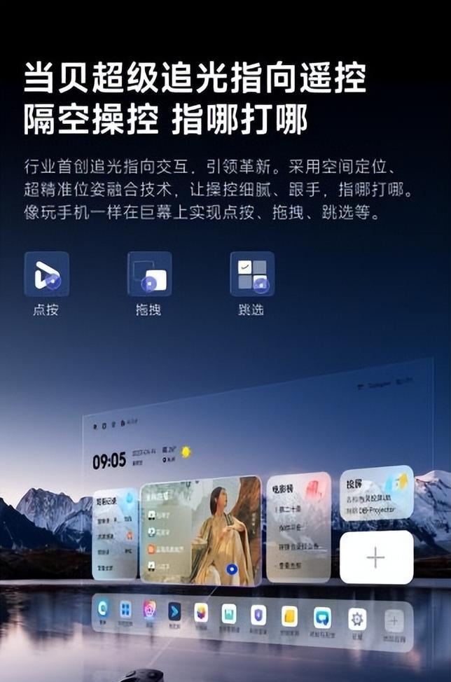 激光投影仪吊投怎么设置？设置过程中需要注意什么？