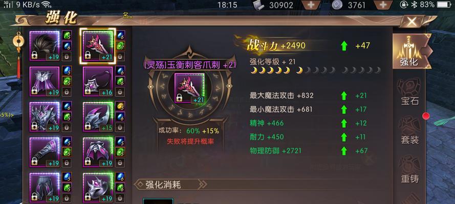 轩辕传奇手游徒弟出师条件是什么？