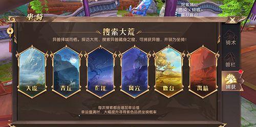 轩辕传奇手游徒弟出师条件是什么？
