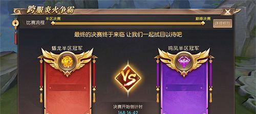 轩辕传奇手游徒弟出师条件是什么？