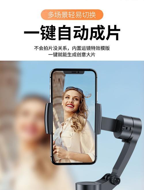 没有手机杆时如何拍摄稳定的照片？