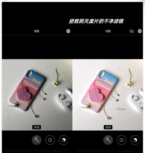 安卓手机拍照暗如何解决？有哪些提升拍照亮度的技巧？