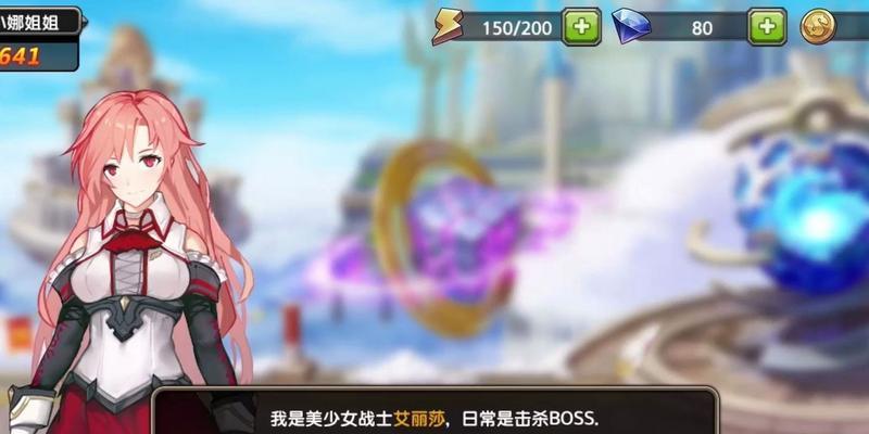 用指令做满级钻石剑士皮肤的方法是什么？手游中如何操作？